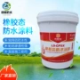 工程防潮防水液体涂料