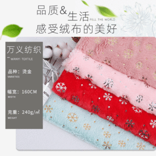 �S��ֱ��PV�q��Ƭ�C��ѩ������������ߴ�����Ʒ���b����