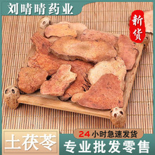 ���l�o����ș�� �����߼t�������� ֧��ș�z ���_�lƱ ����r��