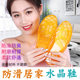 Crystal casual daily outdoor PVC slippers autumn and summer low wedge heel personality trendy plastic comfortable sandals