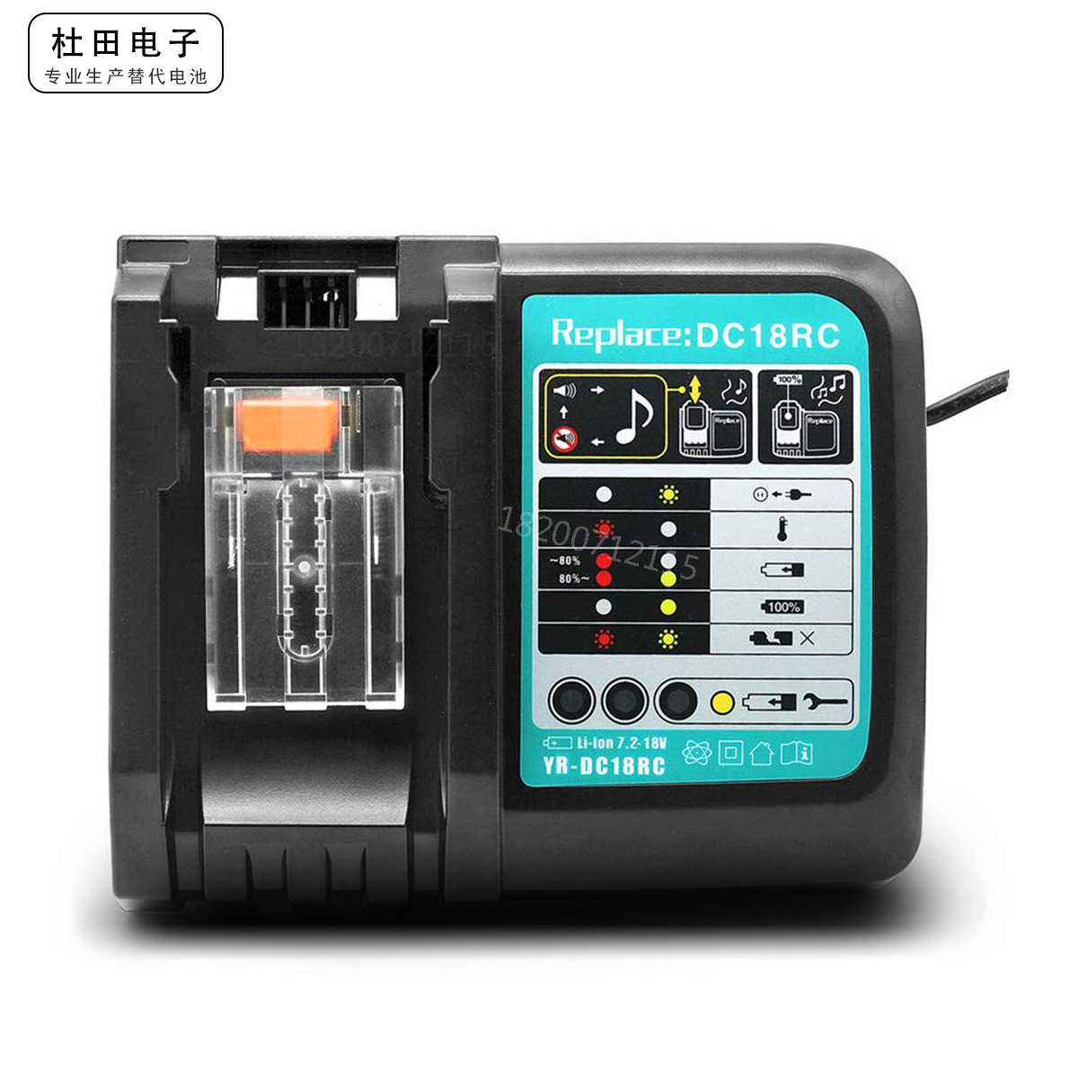 适用于makita牧田充电器18v锂电池dc18rc 2a 3a battery charger