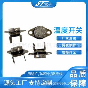 �ض��_�PKSD-301 45��-150�� 10A���_/���]ȫϵ�� �ؿ����S��ֱ��