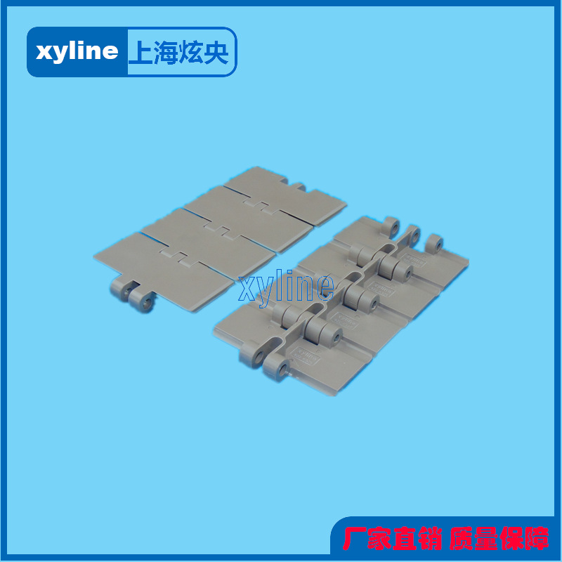 820-K343塑料链板输送机传送带厂家供应塑钢链板厂家供应