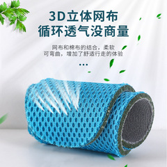 Atractylodes root deodorizing insoles for men and women, breathable, sweat-absorbent, sports shock-absorbing, thick soft soles, comfortable, antibacterial, leather shoe deodorizing insoles