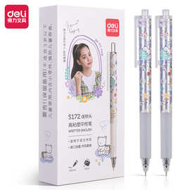 得力S172欧阳娜娜高粘度中性笔0.5按动迷你头黑色英文书写黑笔
