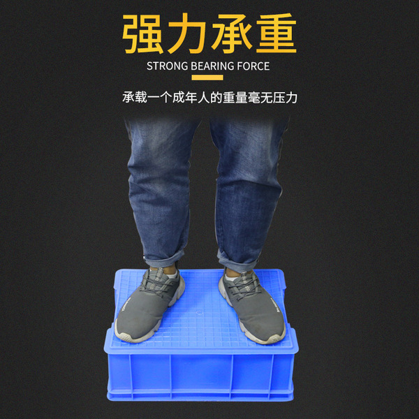 Thickened plastic box transportation weekly to the plastic box…