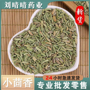 ��؛�o����ș�� С���� ���� ֧��ș�z ���_�lƱ һ�����l