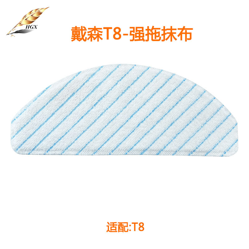 Covos barriendo robot accesorios T8 AIVI/MAX N8pro cepillo lateral principal filtro trapeador de tela