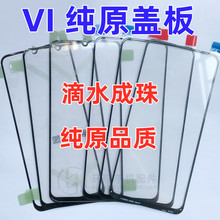 mvivo S1 S5 X30 S6 Z5X Z6 NEX V15 Z1X S9E ԭbw Ļ