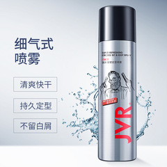 Men's Hair Gel Styling Spray, Anti-Flake Dry Gel, Aromatic Jelly, Women's Mousse Hair Gel