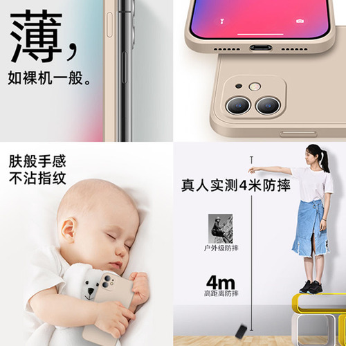 New iPhone14 mobile phone case Rubik's Cube 15promax straight edge liquid silicone suitable for Apple 12 all-inclusive anti-fall