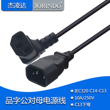 ȫ�~IEC-320Ʒ���Դ���L��Ʒ�ֹ��DƷ��ĸ����