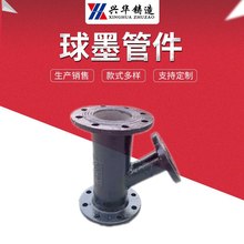 T�ͽӿ���ī�T�F�ܼ�  ���mб45����ͨ PN10/16��ʧģ�ܵ����