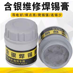 ���М��a�{�֙Csmt�NƬ�S��LED�����a�ຸ�a�� bgaֲ�a�{�a��50g