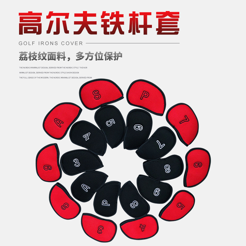 Venta al por mayor de la fábrica cubierta del Club de Golf bordado sándwich de malla de hierro varilla tapa cubierta transfronteriza Venta caliente Amazon Venta caliente