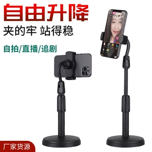 Foldable Phone Holder Stand, ABS Telescopic Desktop Mount, Adjustable-Angle Rotating Clip