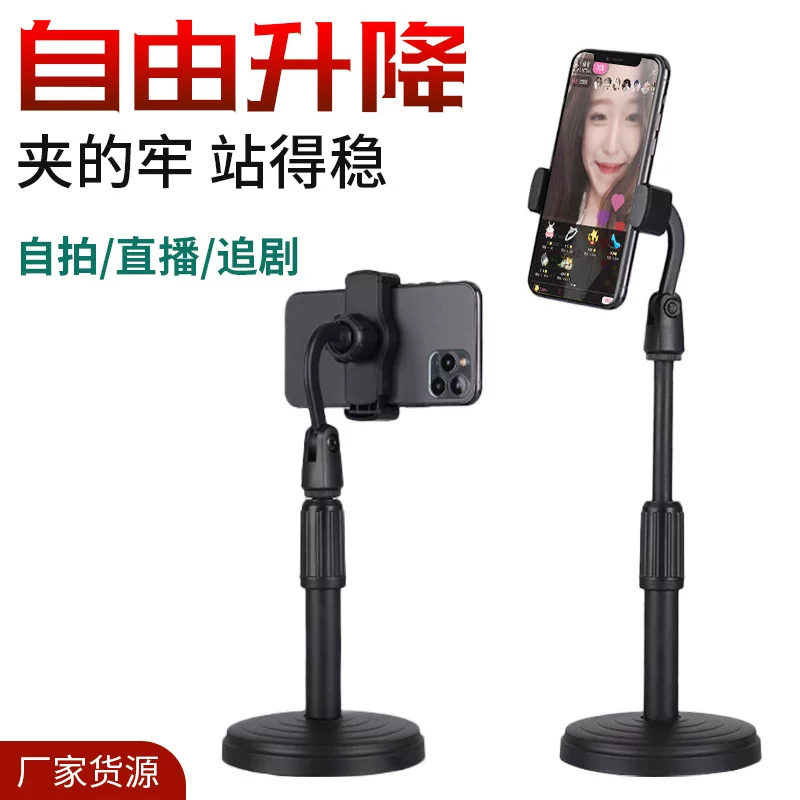 Foldable Phone Holder Stand, ABS Telescopic Desktop Mount, Adjustable-Angle Rotating Clip