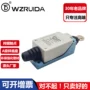 微动行程限位az-8112开关