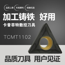 TCMT110204   5115 صƬ ҿ ī TF շ