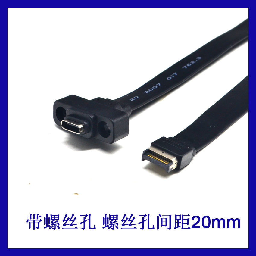 USB3.1 TYPE-E de línea deflectora a tipo-C línea corta frontal 10G línea plana C chasis hembra PCI bit KEY-A