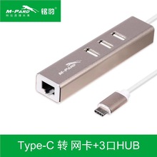 MUSB Type-C�D�W���������������2.0 HUB�W��type-c�DRJ45