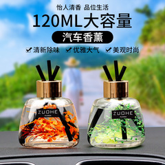 120ml car aromatherapy ornaments, long-lasting light fragrance, seat-mounted car interior decoration fragrance, women's fireless aromatherapy wholesale