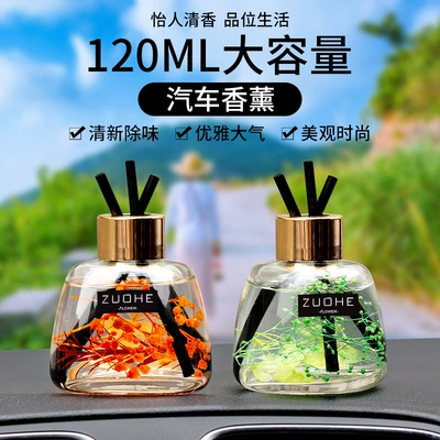 120ml avtomobil aromaterapiya bəzəkləri, uzunömürlü yüngül ətir, xanımlar üçün