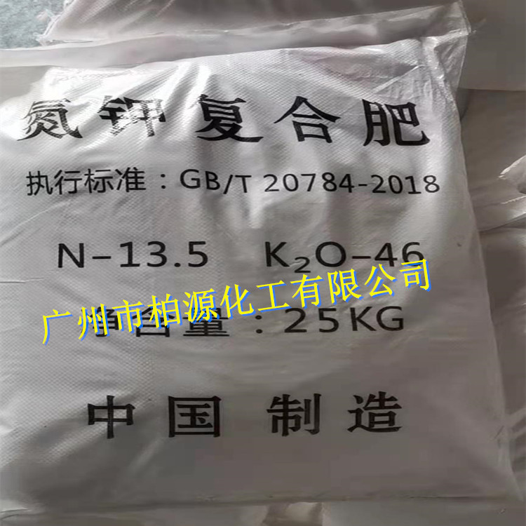 【促销】 氮钾肥 全水溶 钙肥 增甜膨果提质镁肥