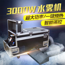 �݄���̨ˮ�F�C����3000wˮ�F�C�F�������C���ܿ��Ƹɱ��C����