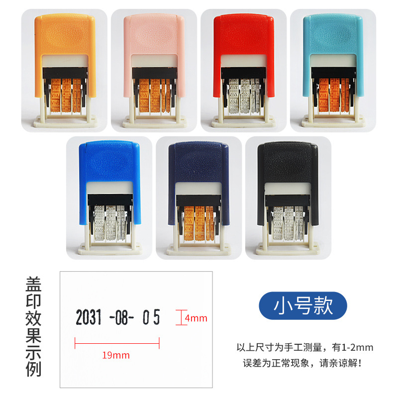 Tiempo Diario sello Universal fecha Año Mes Día sello ajustable de retorno de tinta automática sello de texto Fecha