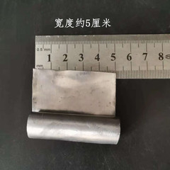 星宇漁具批發 寬鉛皮 鉛皮卷 鉛墜 漁具配件 鉛皮卷 鉛皮 寬鉛皮