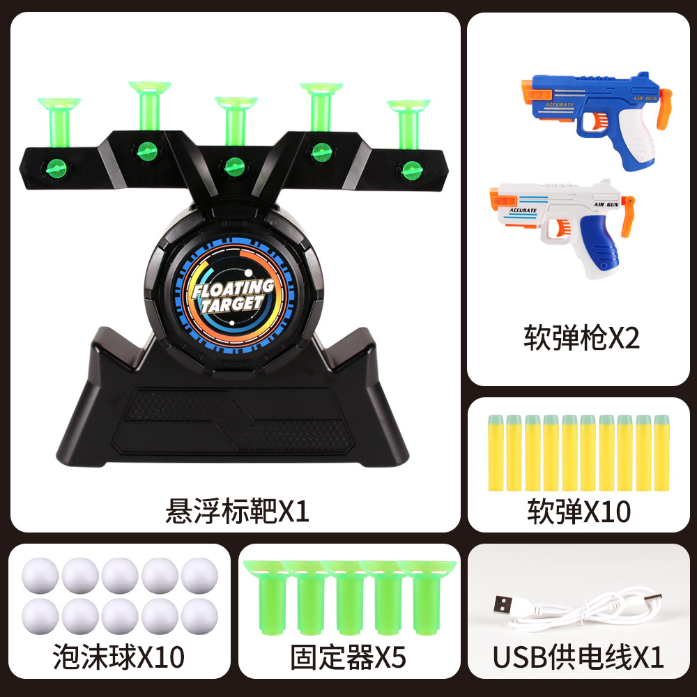 8819 형광판 더블 건