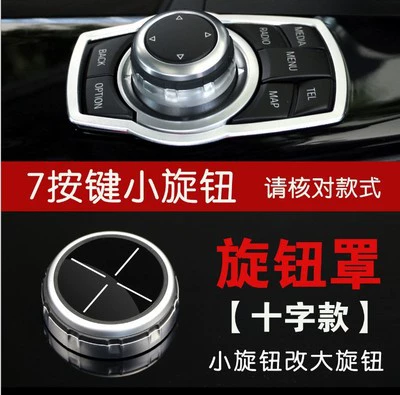 Other Automotive Interior Supplies Series Interior Modification, 7 Series Large - medium-knob-changed-to-cross-style