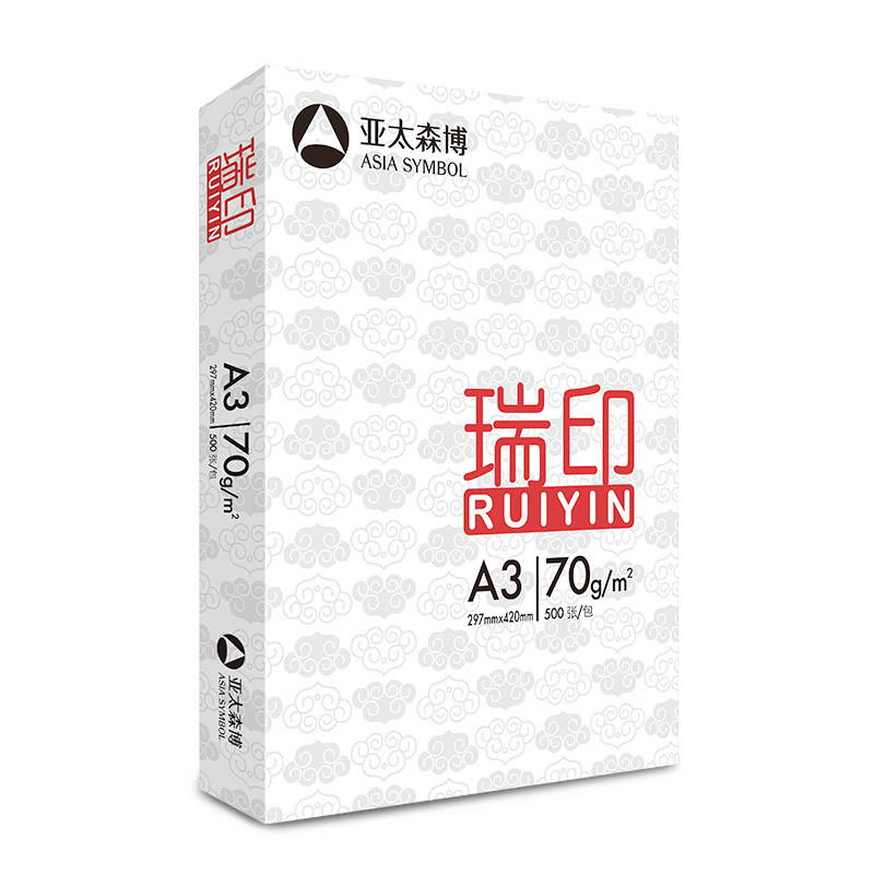 APACSEMBO A3 Copy Paper Office Paper A3 Printing Paper Bulk White Draft Paper Direct from Manufacturer