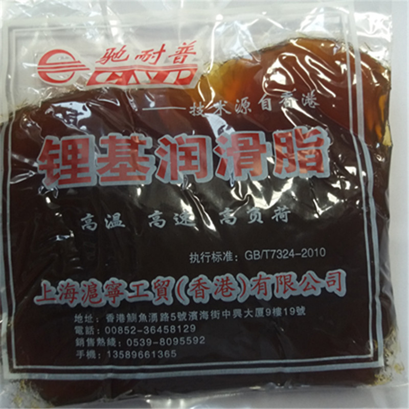 驰耐普3#锂基润滑脂高温润滑脂高温黄油油脂工业通用锂基脂高滴点