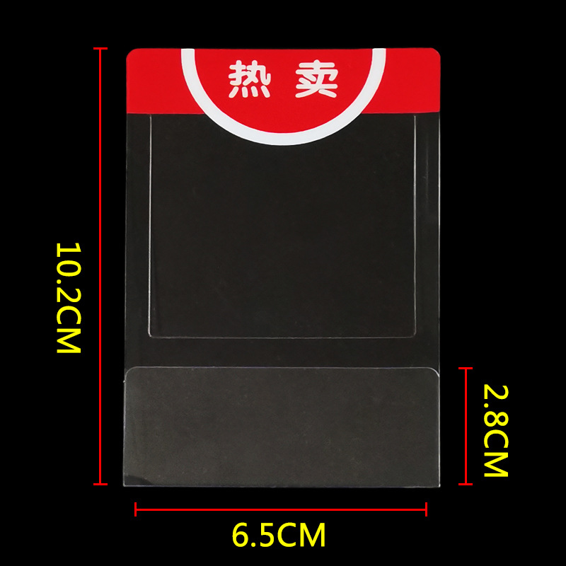 뜨거운 판매 소형(6.5*10.2cm)