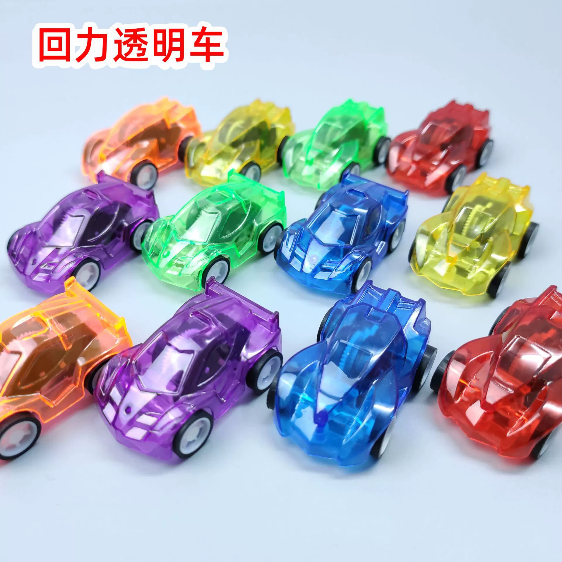 Детский маленький подарок мини-мультфильм Прозрачный тянуть назад автомобиль весело аниме приз игрушка Фабрика оптовые прямые поставки