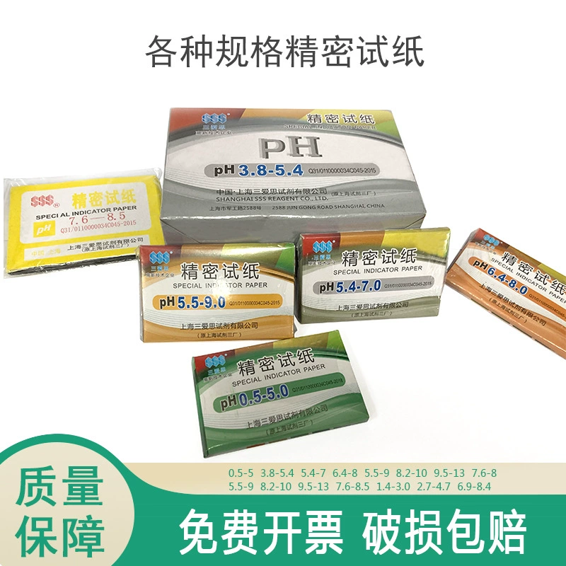 Ph Тест-полоски Широкий тест-полоски pH pH Тест-бумага Precision Тест-полоски 1-14 Sanai Si Оригинальный подлинный