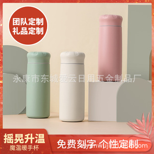 320ml���P�ħ��ů�ֱ�