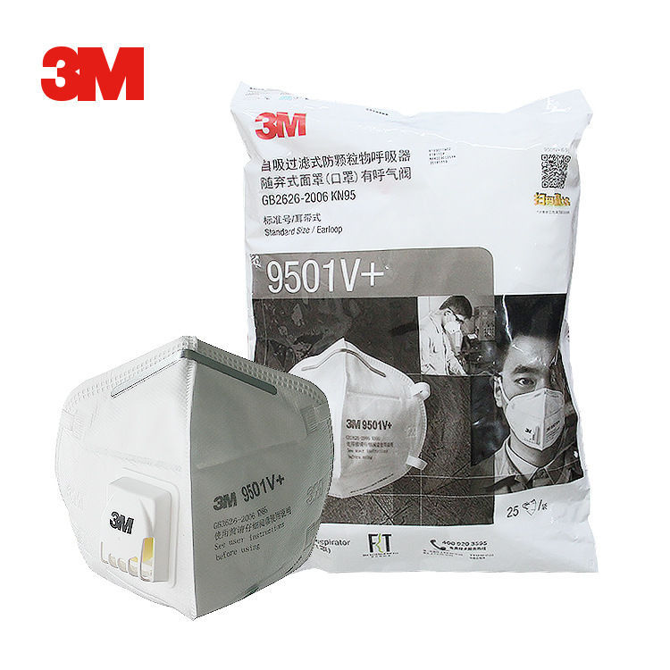 3M9501V+ 口罩KN95防尘雾霾颗粒物PM2.5防工业粉尘防护9502V+口罩