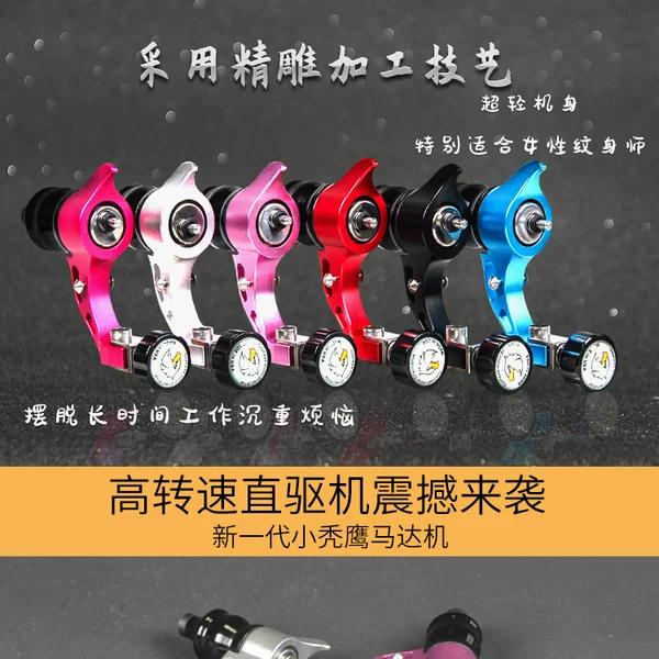 Jiugong Tattoo Equipment: All-in-one tattoo pen with integrated needle for line work and shading, motorized tattoo pen