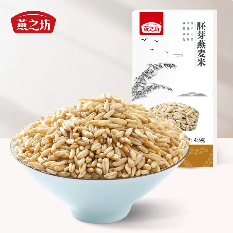 燕之坊五谷杂粮胚芽燕麦米批发胚芽米燕麦仁杂粮燕麦胚芽活米