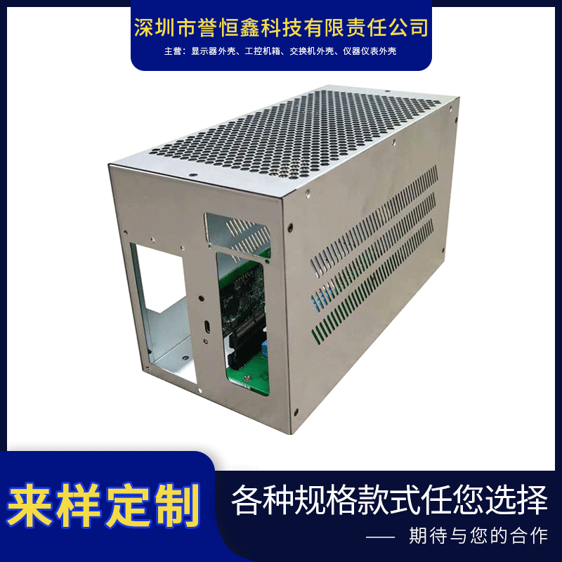 生产厂家专业钣金加工1U1.5U3.5U机箱升降器外壳功放外壳