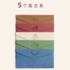 Western-style envelope retro series (5 packs) 22*11mm