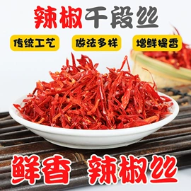 汤类调味料;其他香辛料;其他调味品