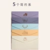 Western-style envelope Simple series (5 packs) 22*11mm