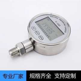 流量计;压力变送器;差压变送器