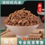 药检齐全中药材