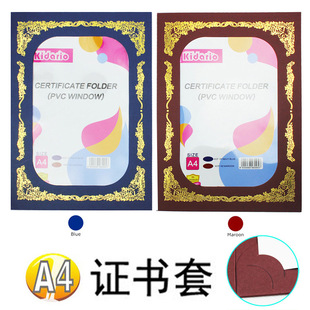 A4 Certificate Set Certificate Paper Deposit Certificate Book Diploma This Diploma Set Graduation Certificate Technical English Package