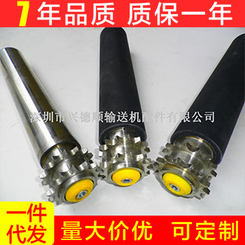 经销供应包胶双排链轮滚筒 聚氨酯滚筒 定-做无动力包胶滚筒